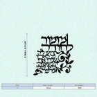 Muslim Islamic Wall Art Metal Calligraphy Laser-Cut Modern Decor for Living Room Bedroom
