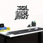 Muslim Islamic Wall Art Metal Calligraphy Laser-Cut Modern Decor for Living Room Bedroom