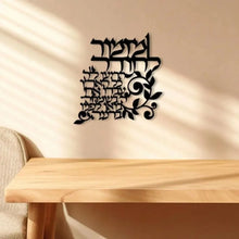 Muslim Islamic Wall Art Metal Calligraphy Laser-Cut Modern Decor for Living Room Bedroom