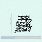 Muslim Islamic Wall Art Metal Calligraphy Laser-Cut Modern Decor for Living Room Bedroom